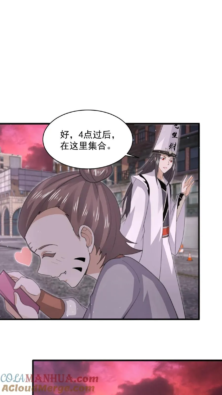 第190话 骨刀！8