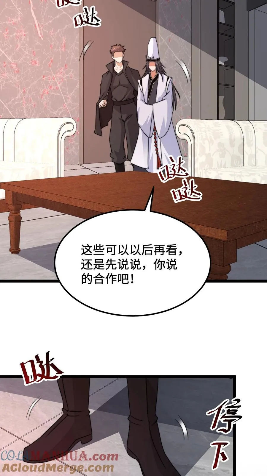 第247话 你知道我的身份？24