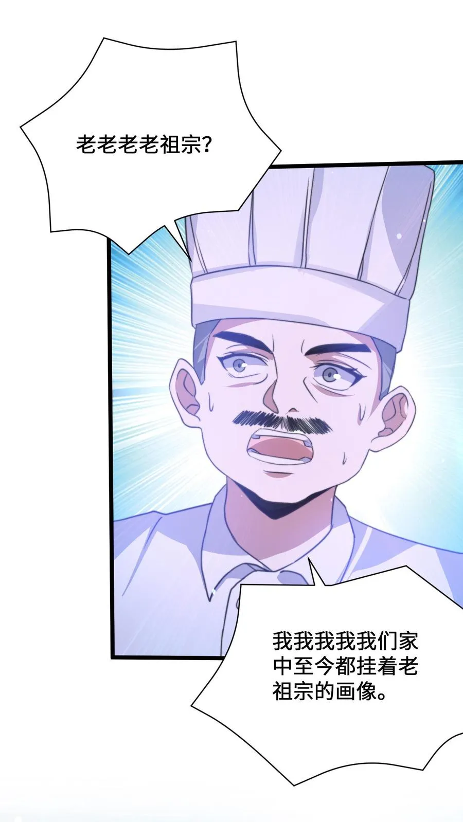 第12话 断了的传承7