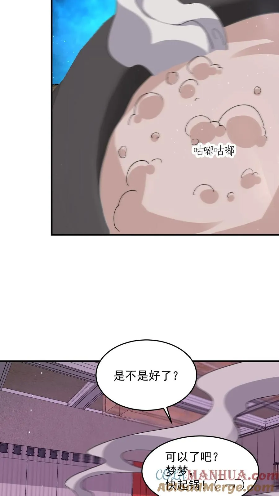 第252话 卖孩子的女鬼22