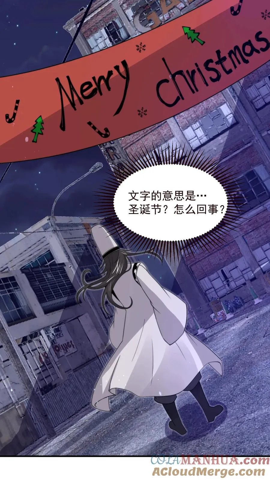 第325话 进入黑洞游戏8