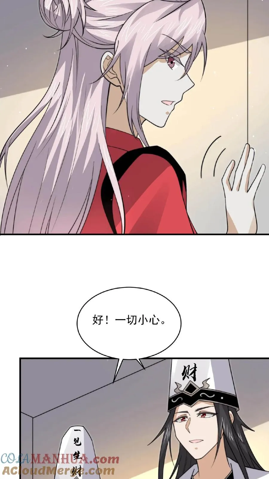 第219话 直播间辅导小队集合！18