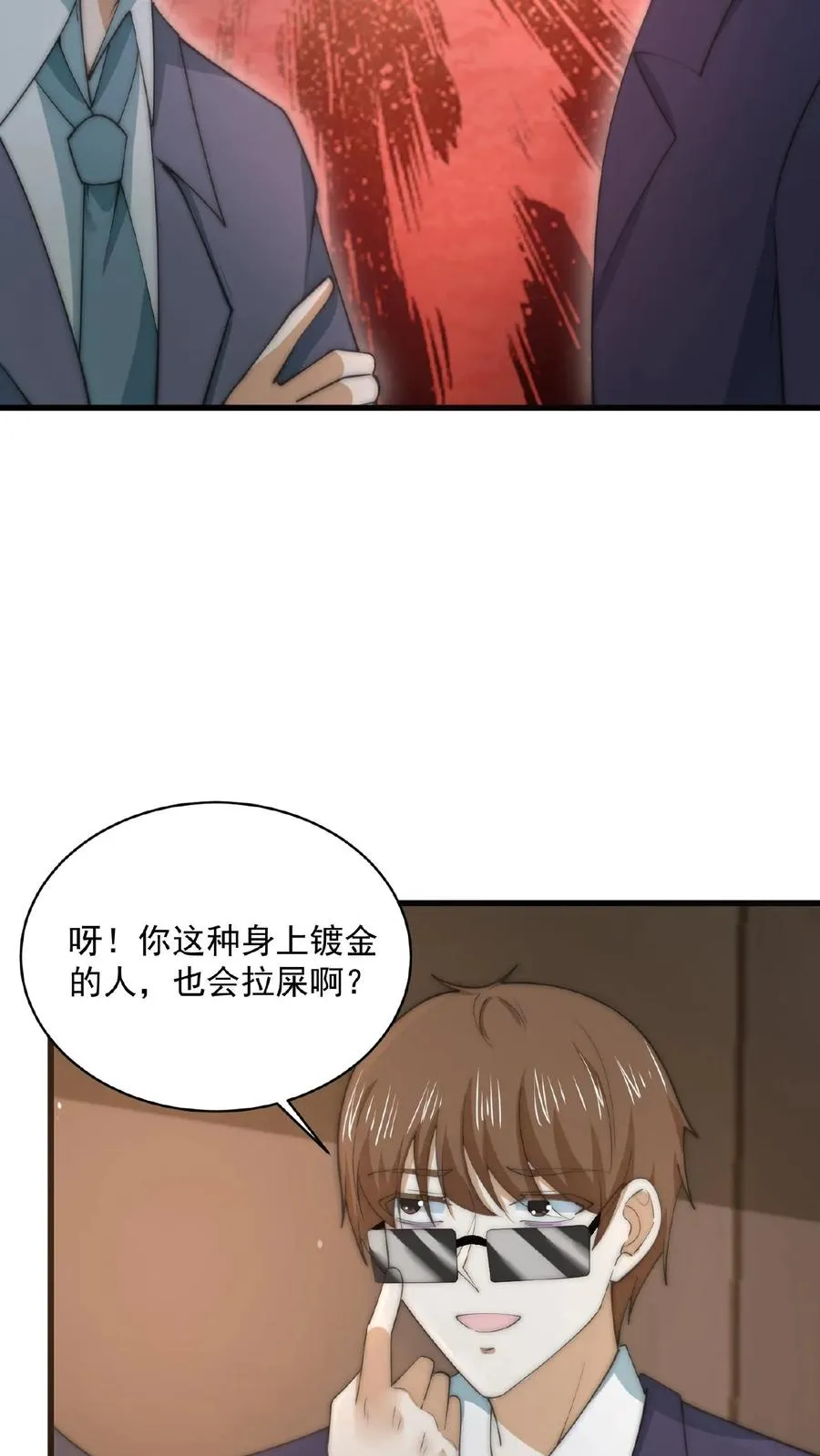 第155话 又被鬼怪缠上？！7