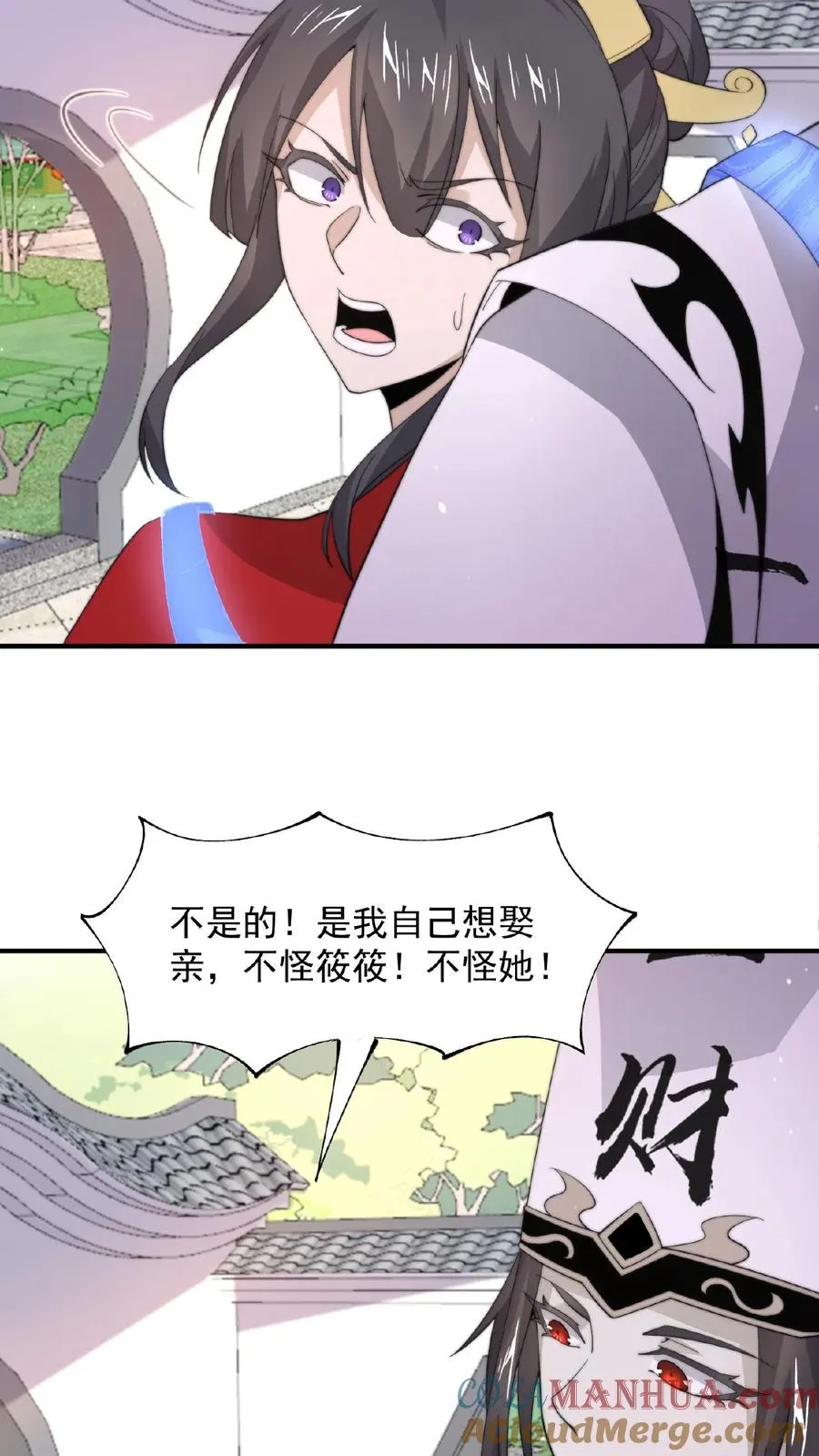第100话 我不会放过你们的！18
