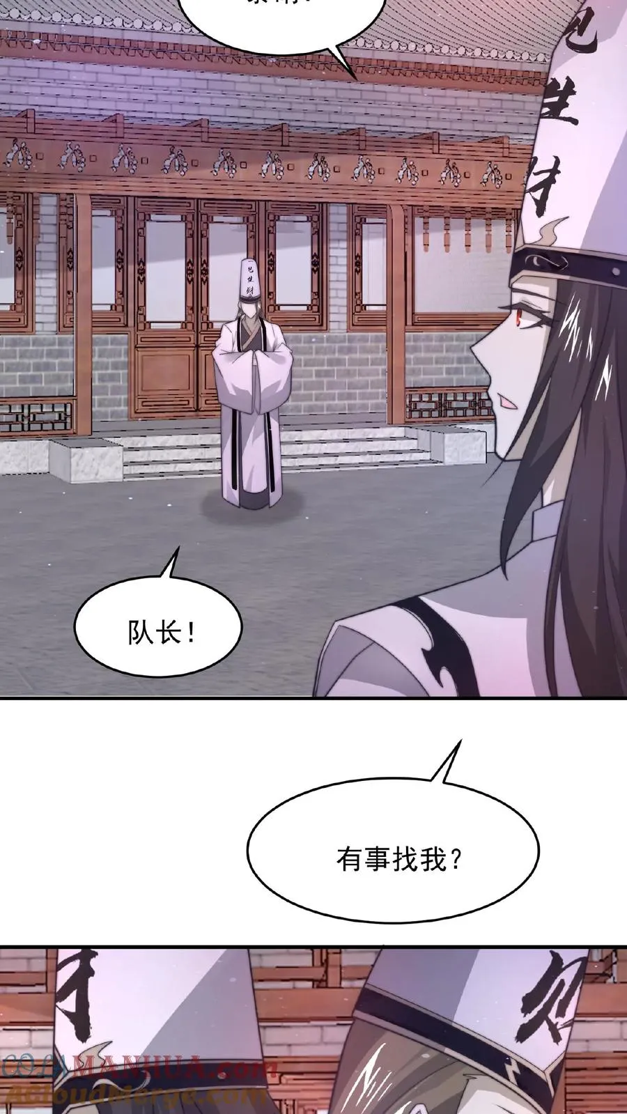 第100话 我不会放过你们的！32