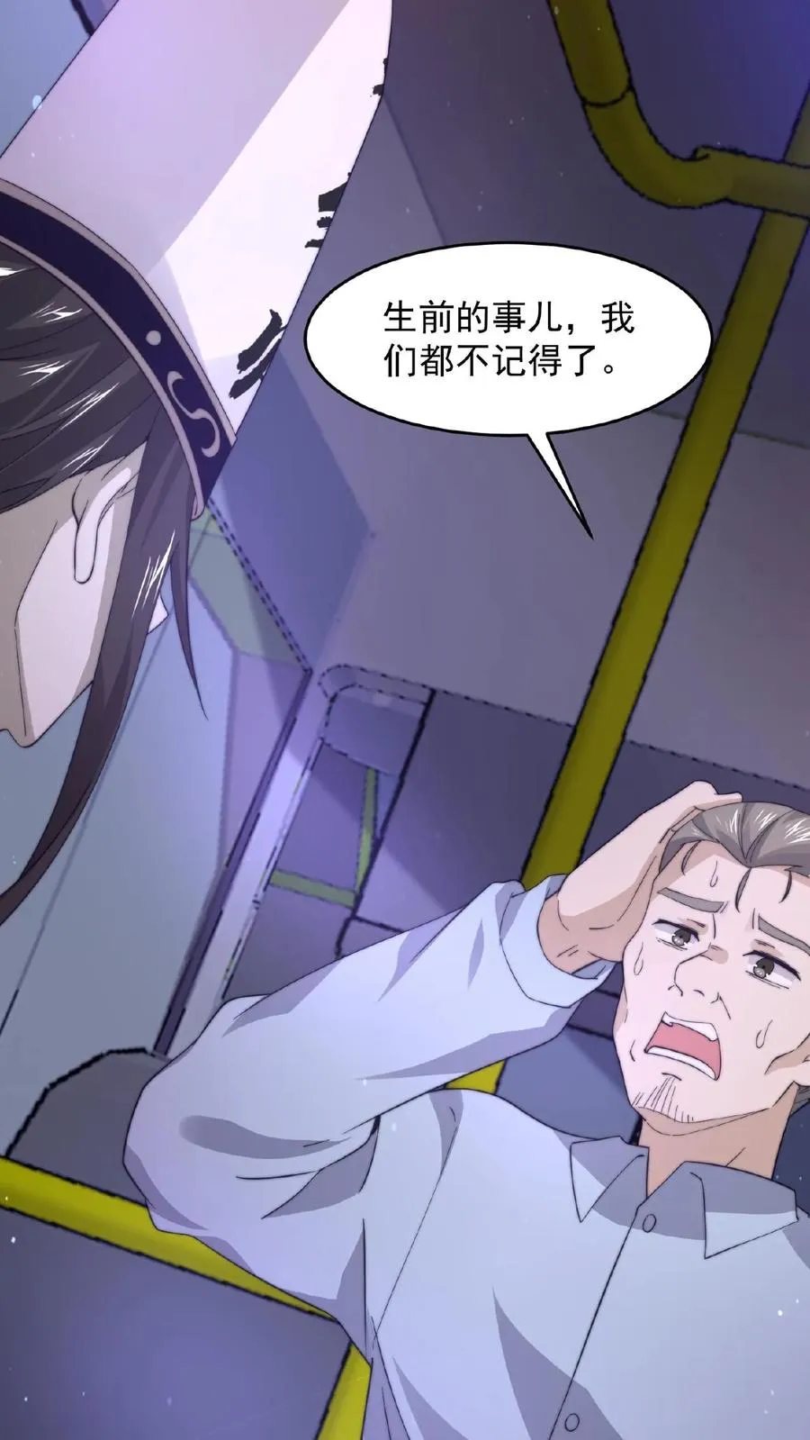 第115话 与灵车绑定的乘客们27