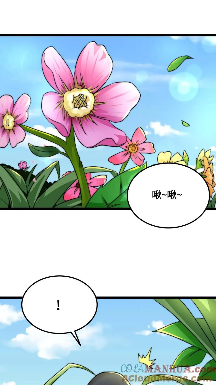 第145话 第一次送礼2