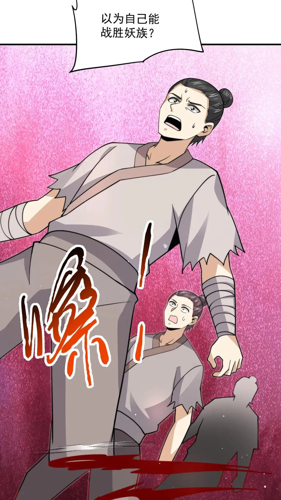 第324话 一拳超·林！5