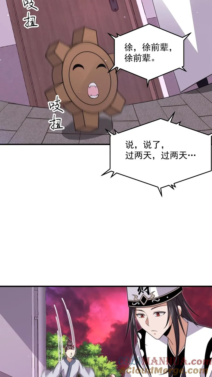 第271话 第二个契约！16