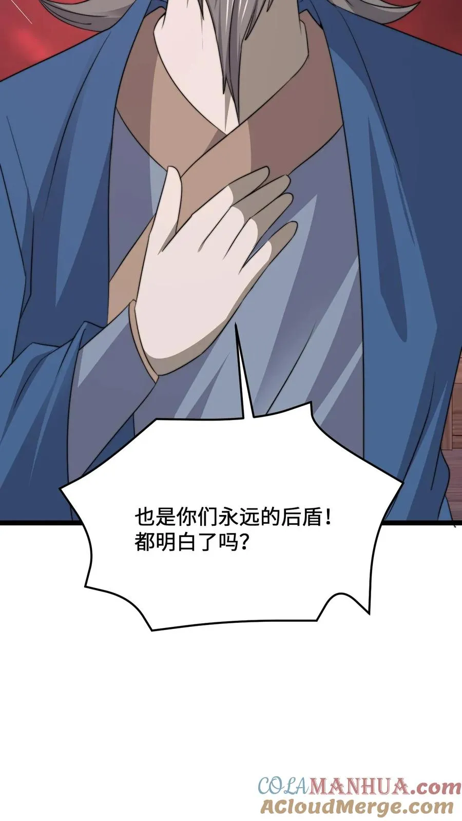 第238话 绝不会样本的定心丸8