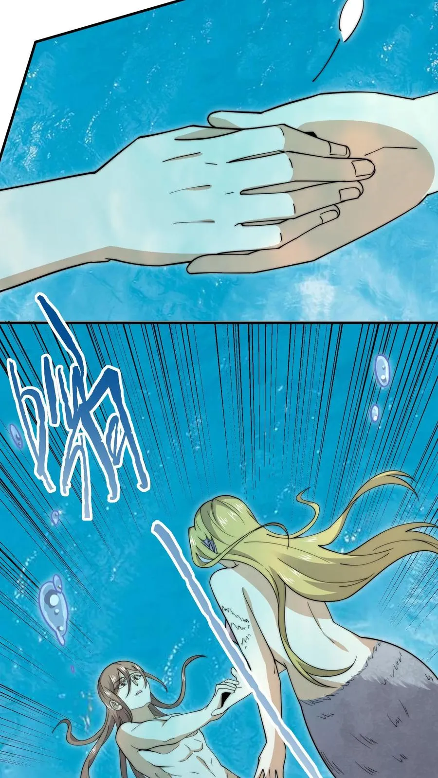 第226话 咳咳！作弊！3
