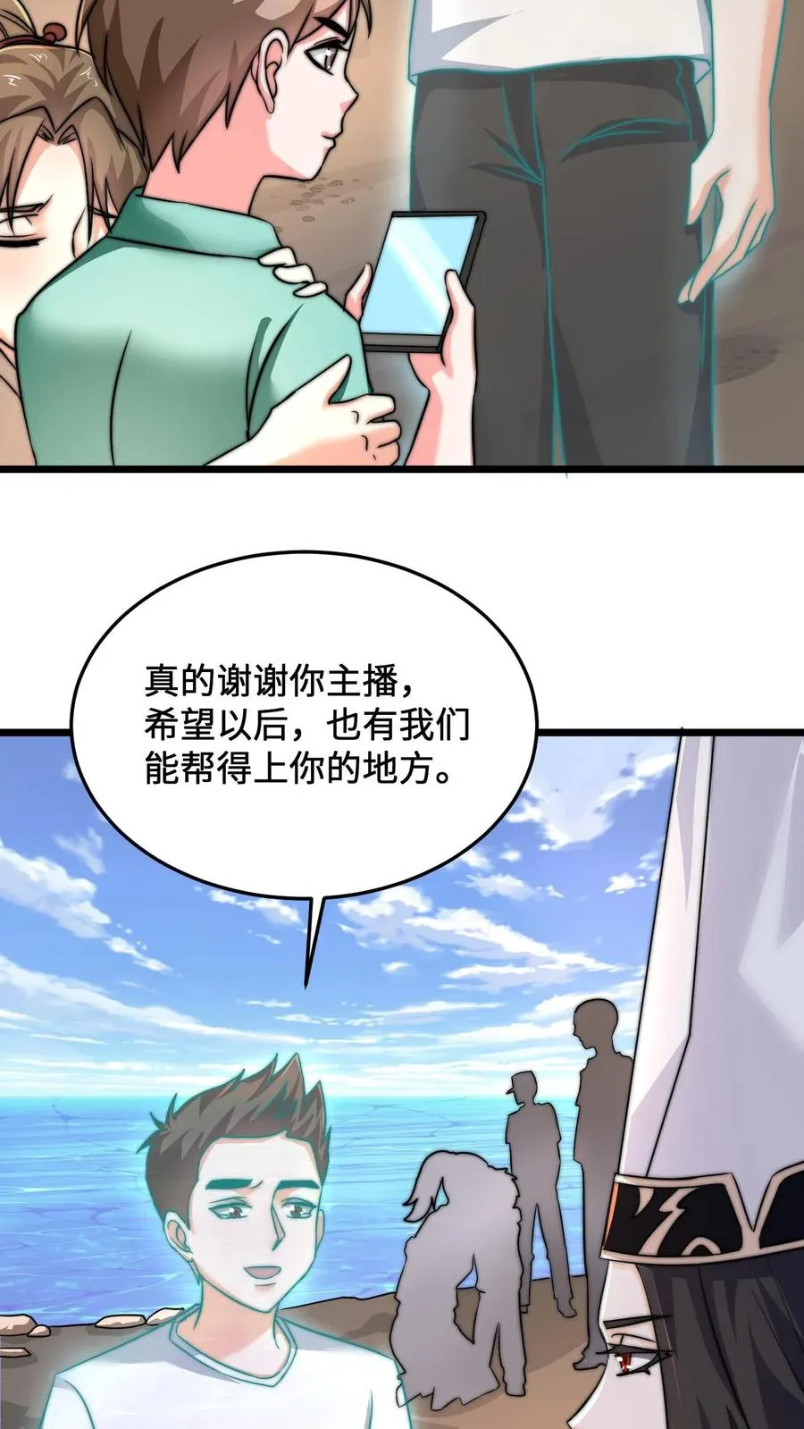第39话 下辈子，我还会这样选13