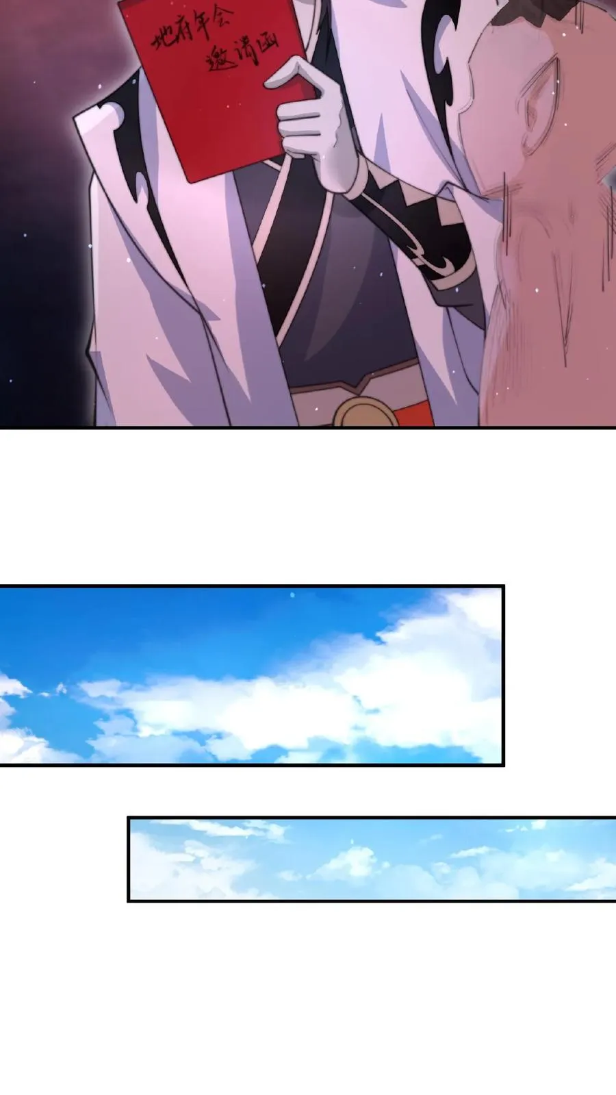 第154话 他不一样了27
