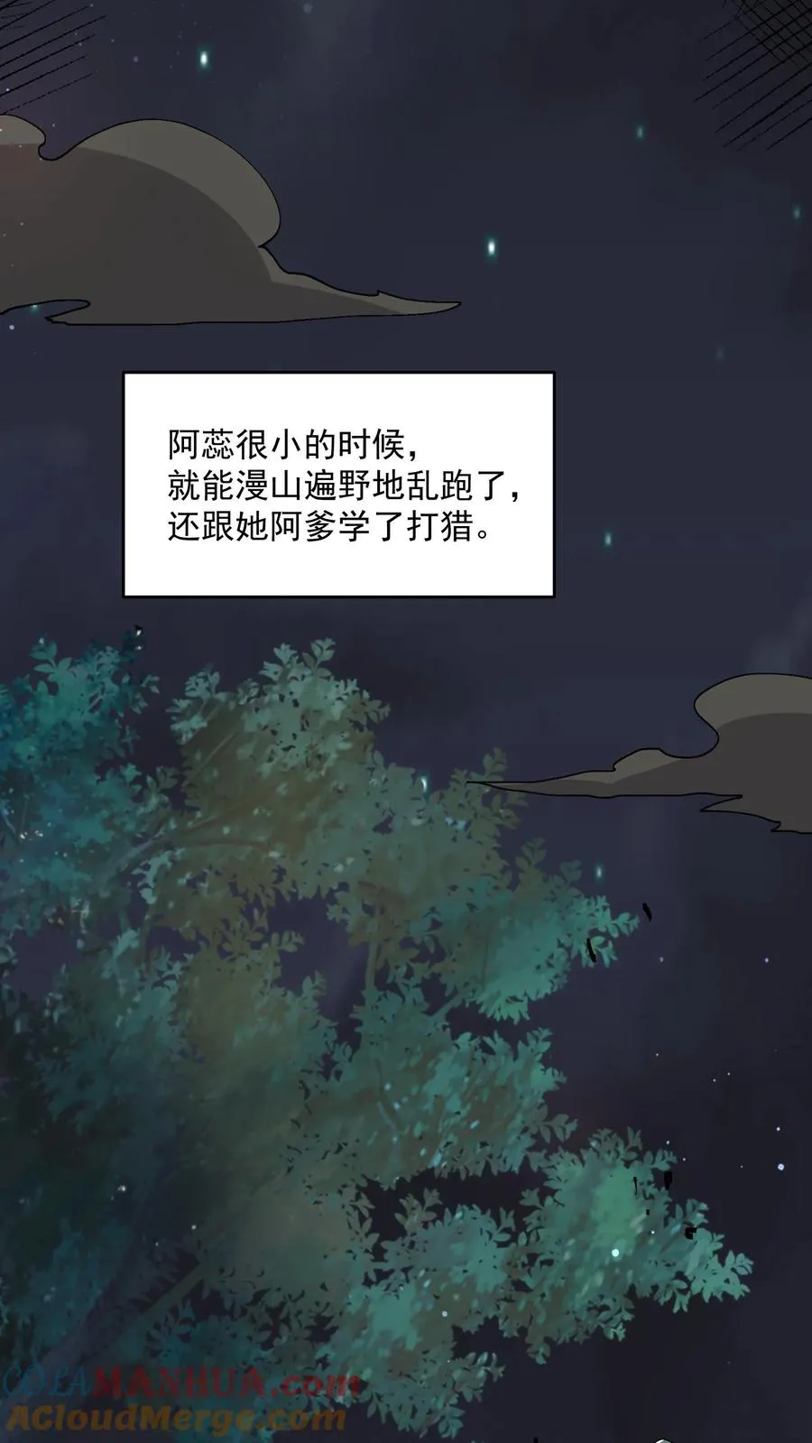 第263话 他们的约定16