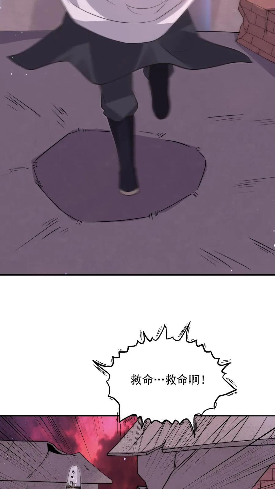 第306话 你的债，你弟弟来还！7