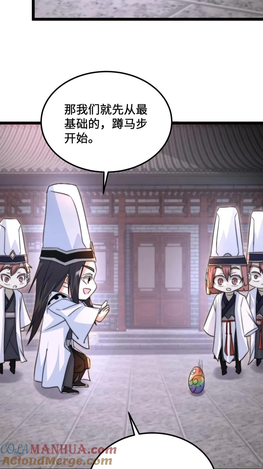 第152话 开始养宠物吧！20