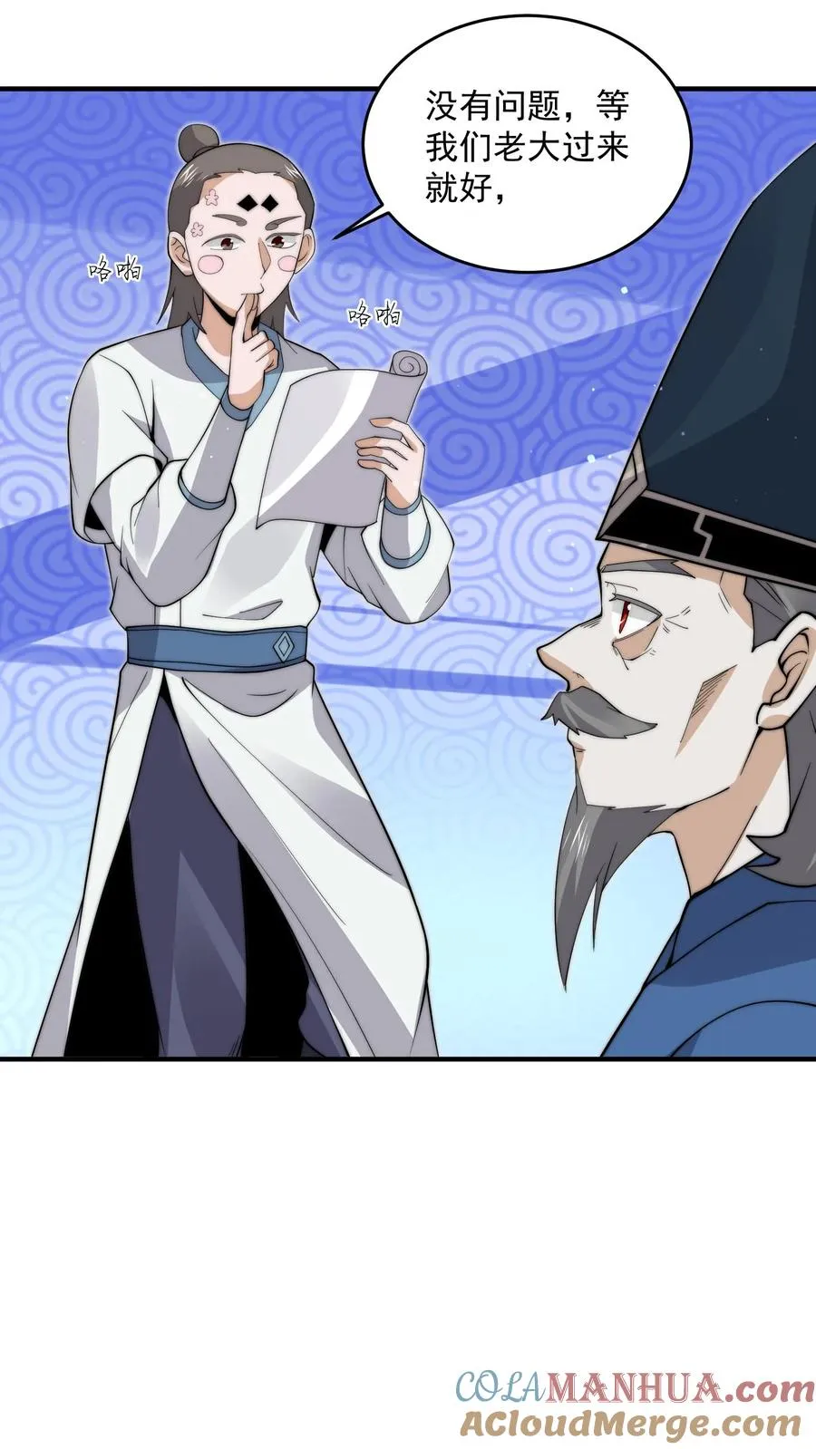 第275话 阴间纸人2
