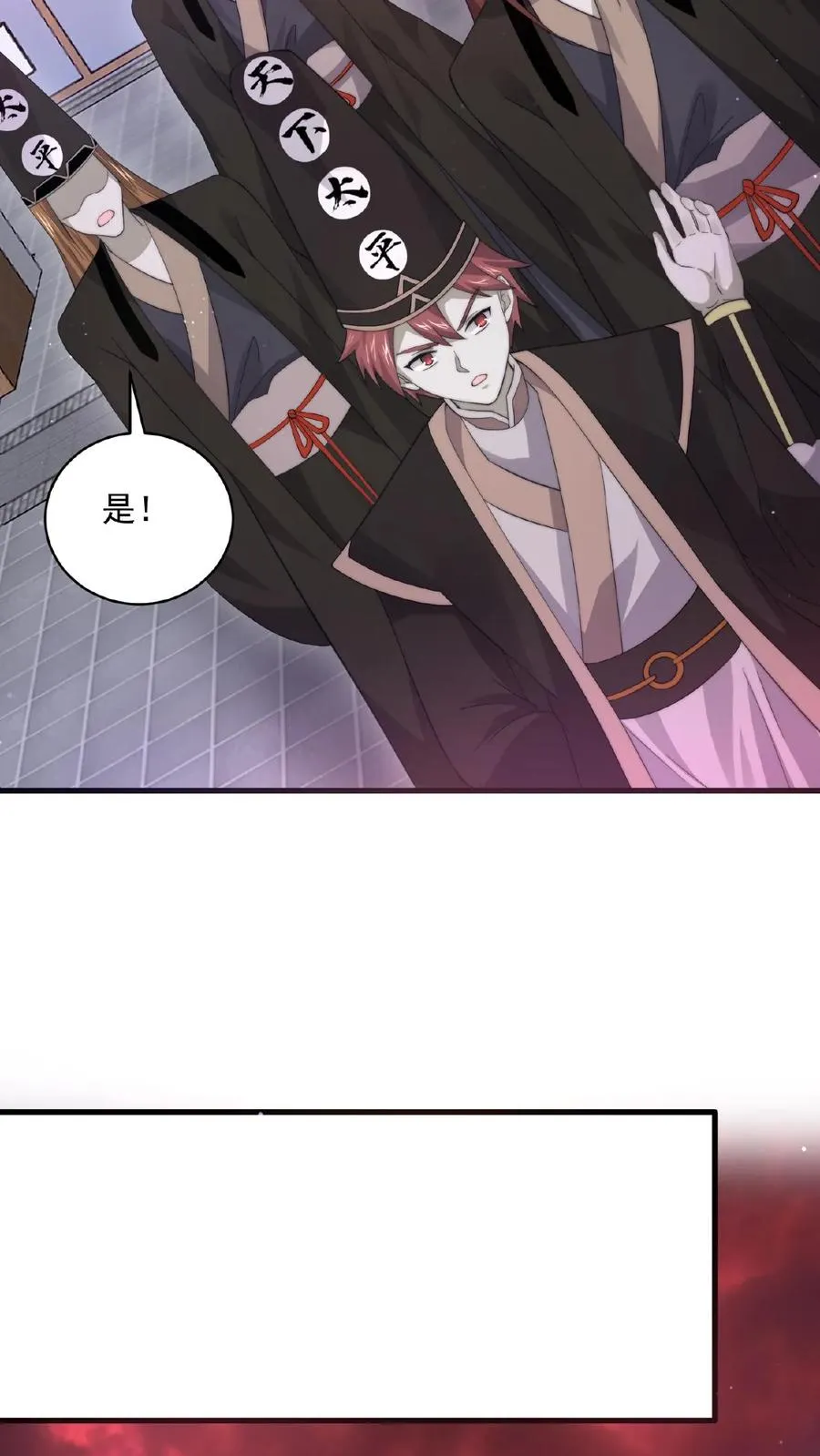 第117话 别乱讲八卦13