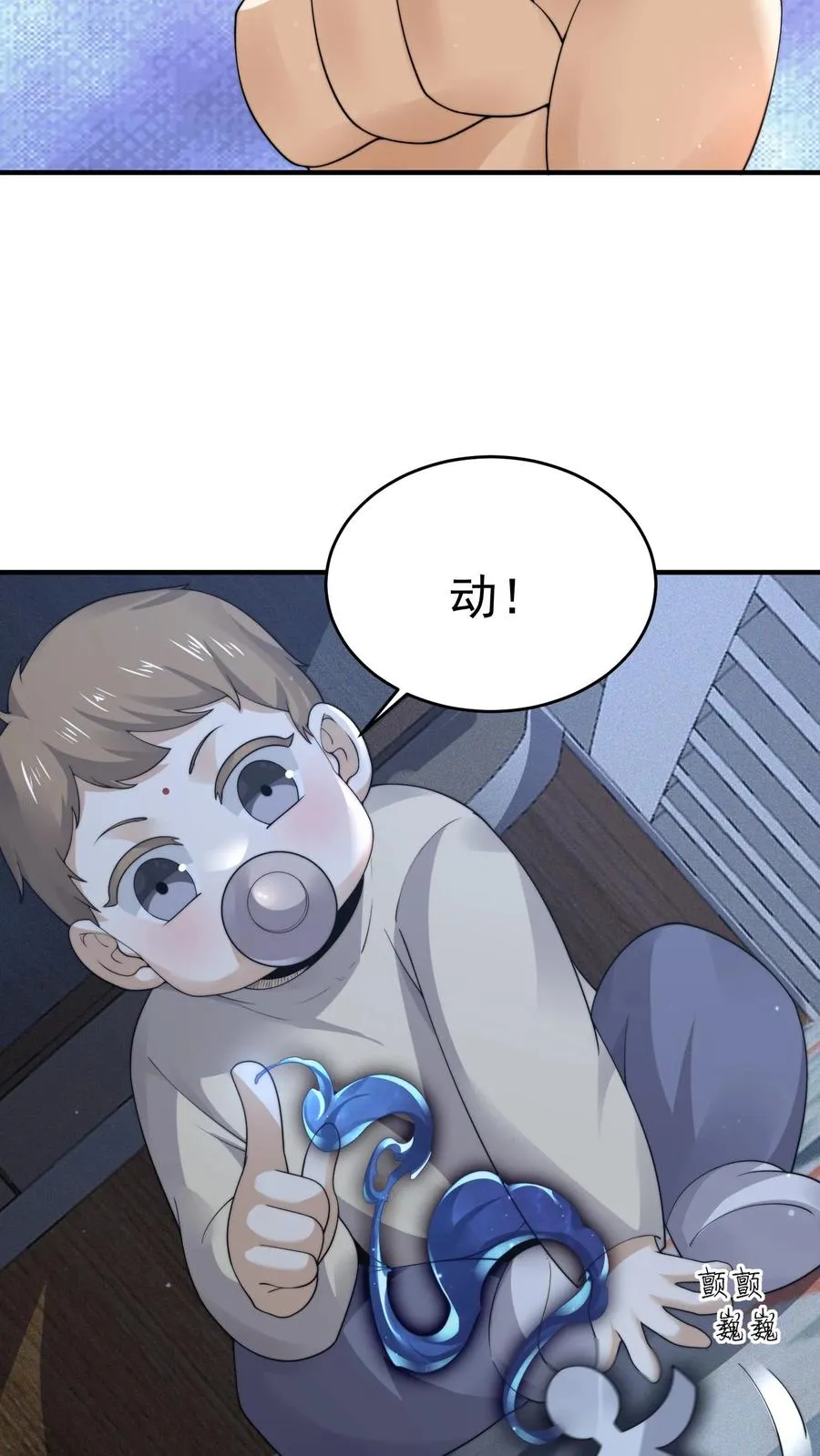 第283话 孟婆转世——夏轻轻！5
