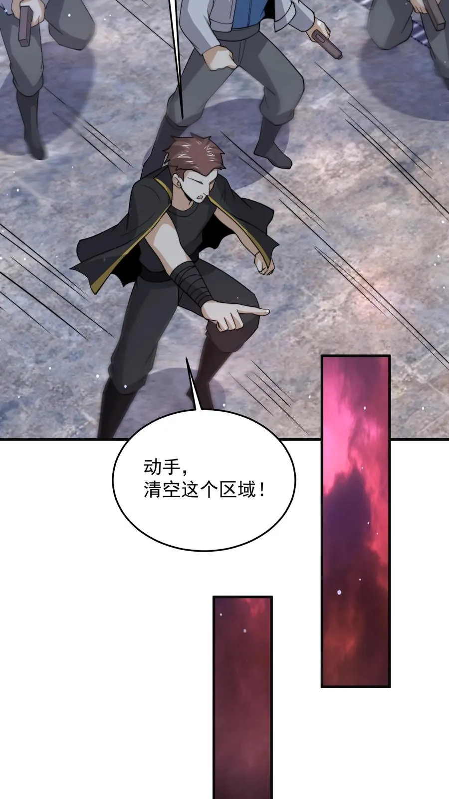 第312话 江林的妙计17