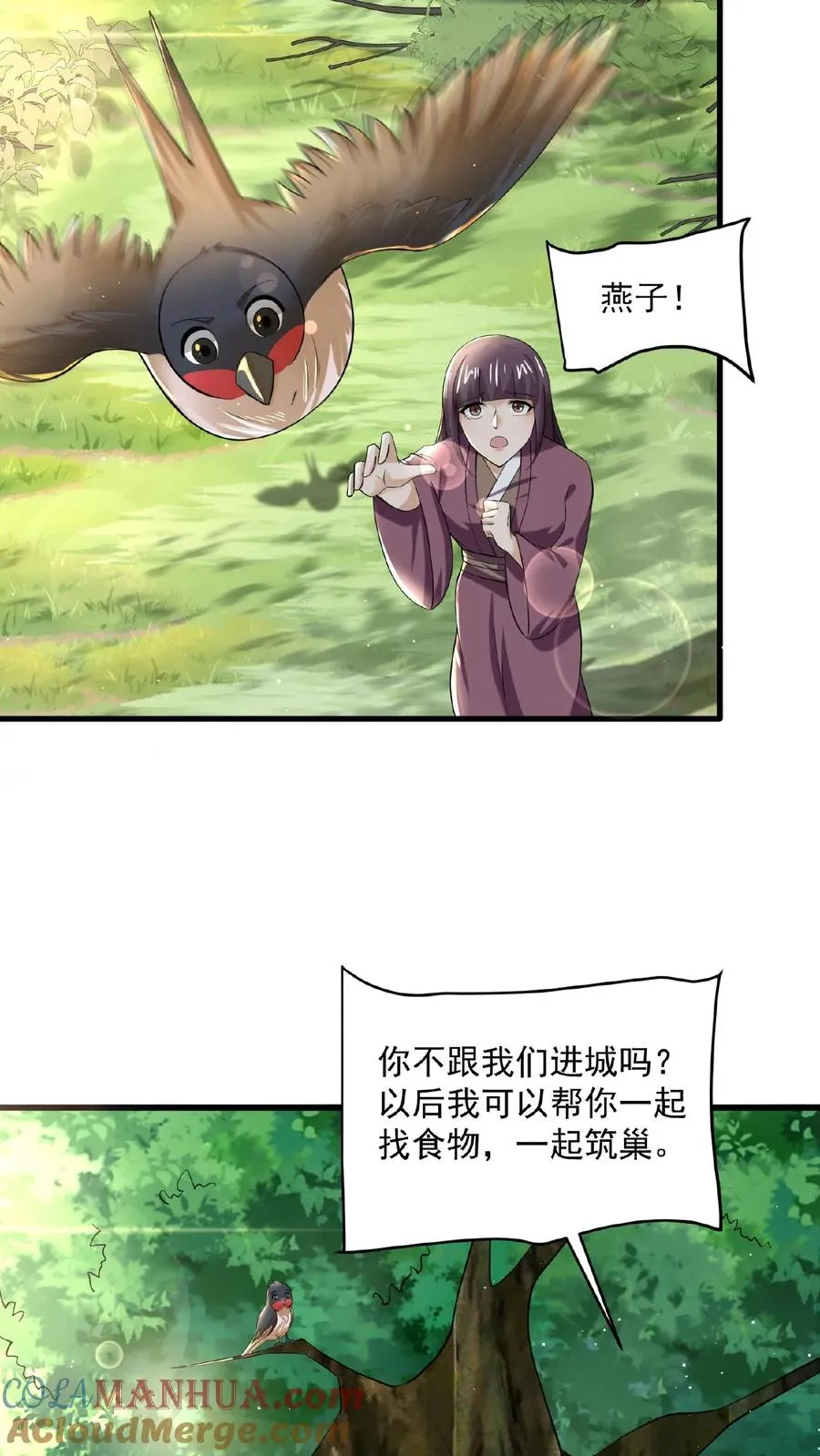 第148话 护送你离开10