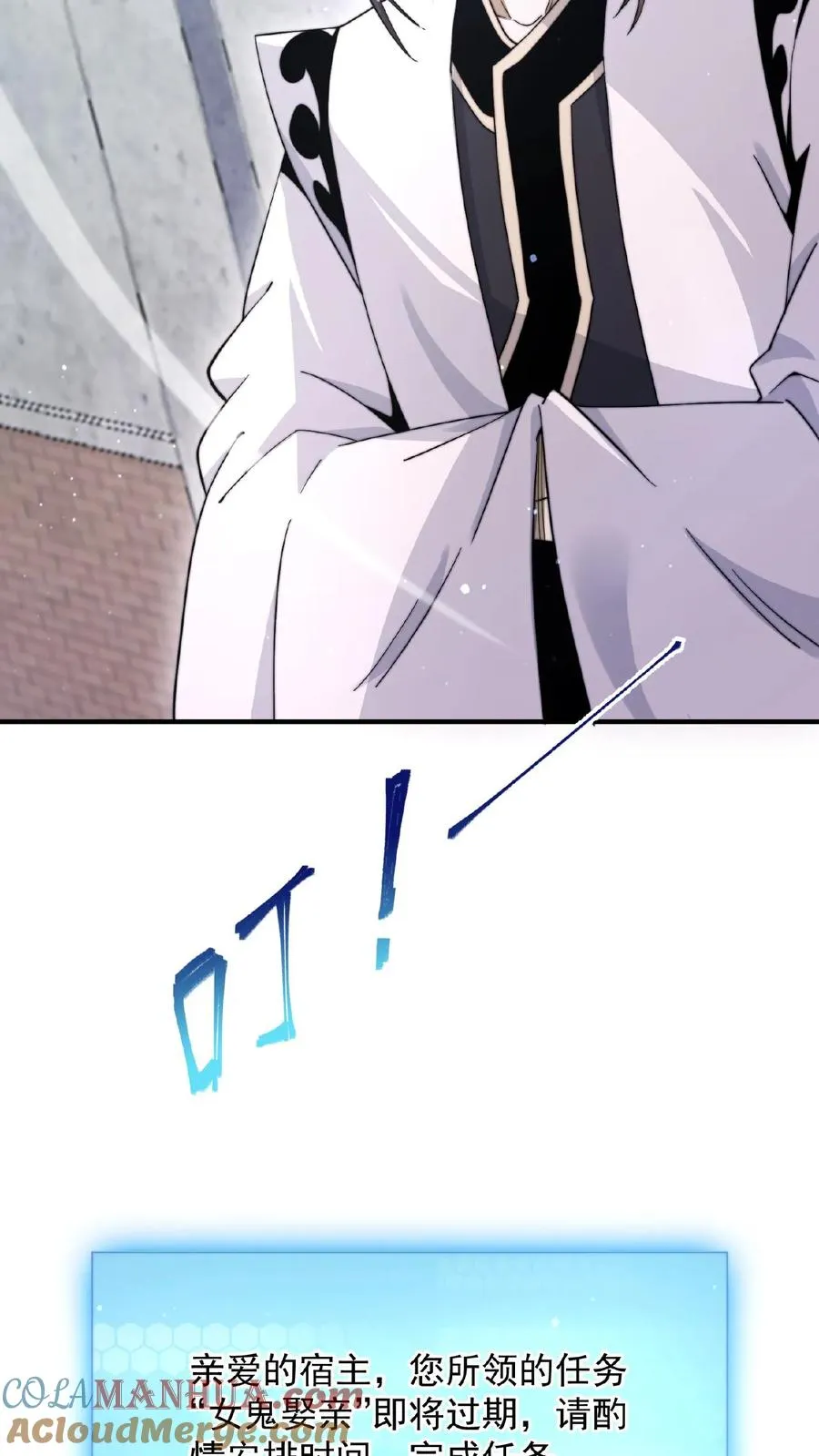 第95话 朋友，还记得女鬼娶亲吗？10