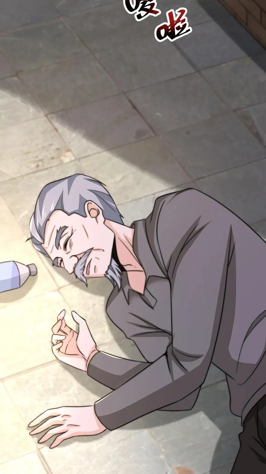 第70话 街上遇见碰瓷23