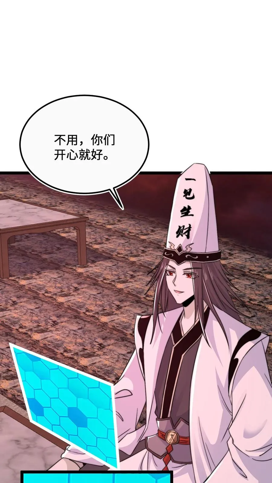 第167话 新年的贺礼1