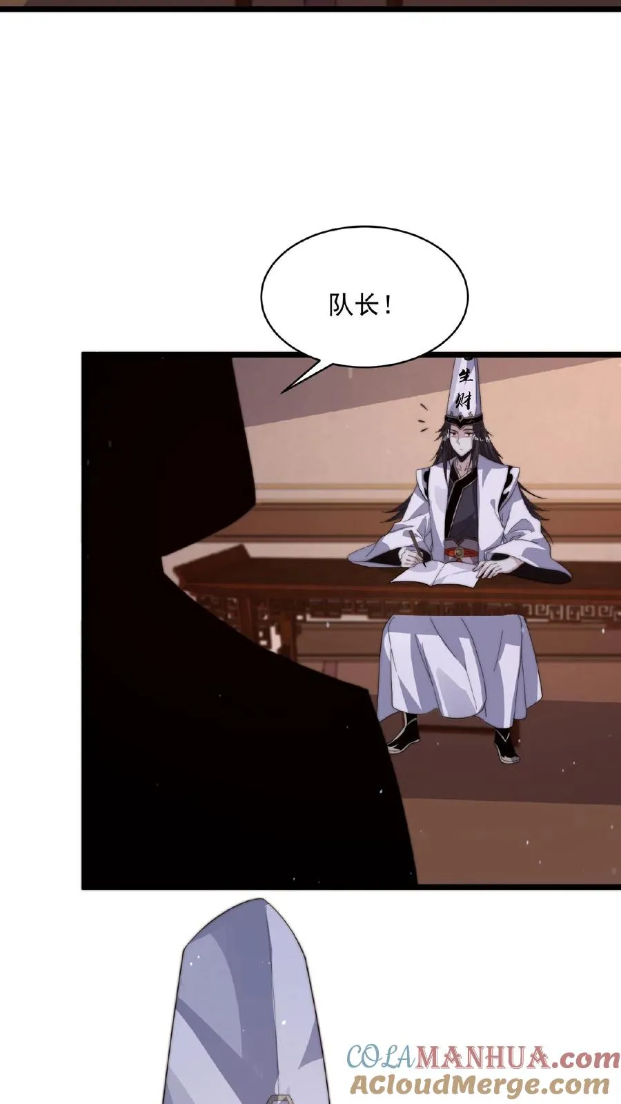 第142话 地府翻修中30