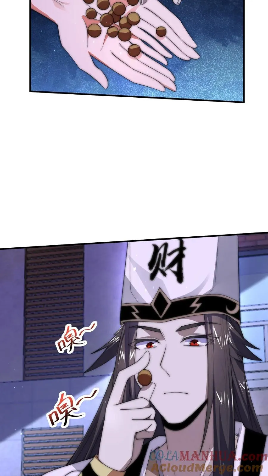 第34话 打嗝鬼26