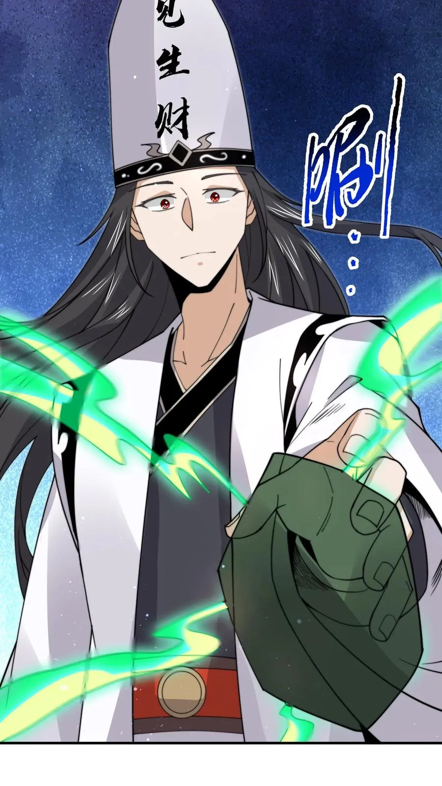 第257话 拜访阿蕊15