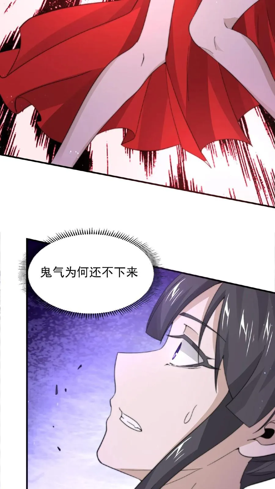 第99话 留在我身边，行吗？29