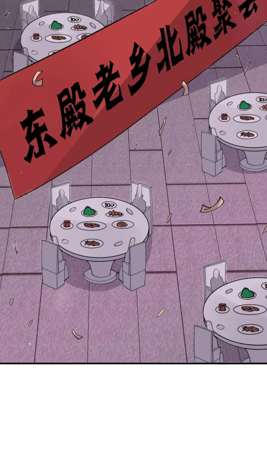 第276话 日夜游神13
