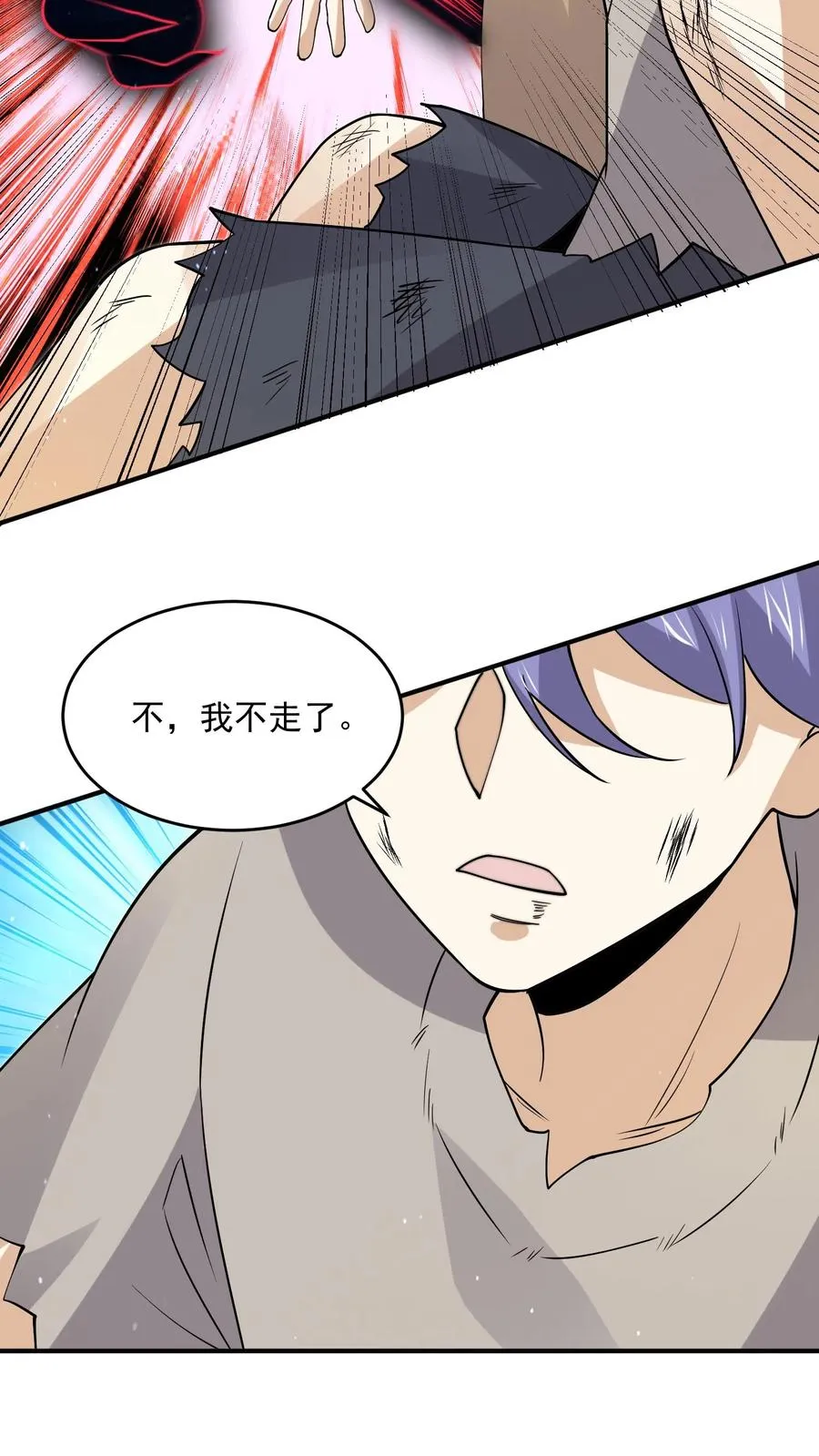 第306话 你的债，你弟弟来还！21