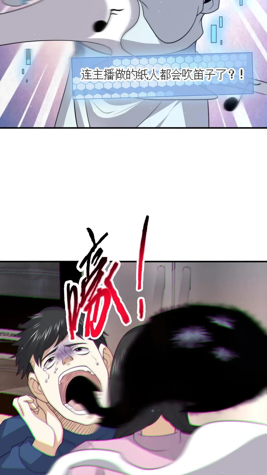 第295话 鬼童浮现！15