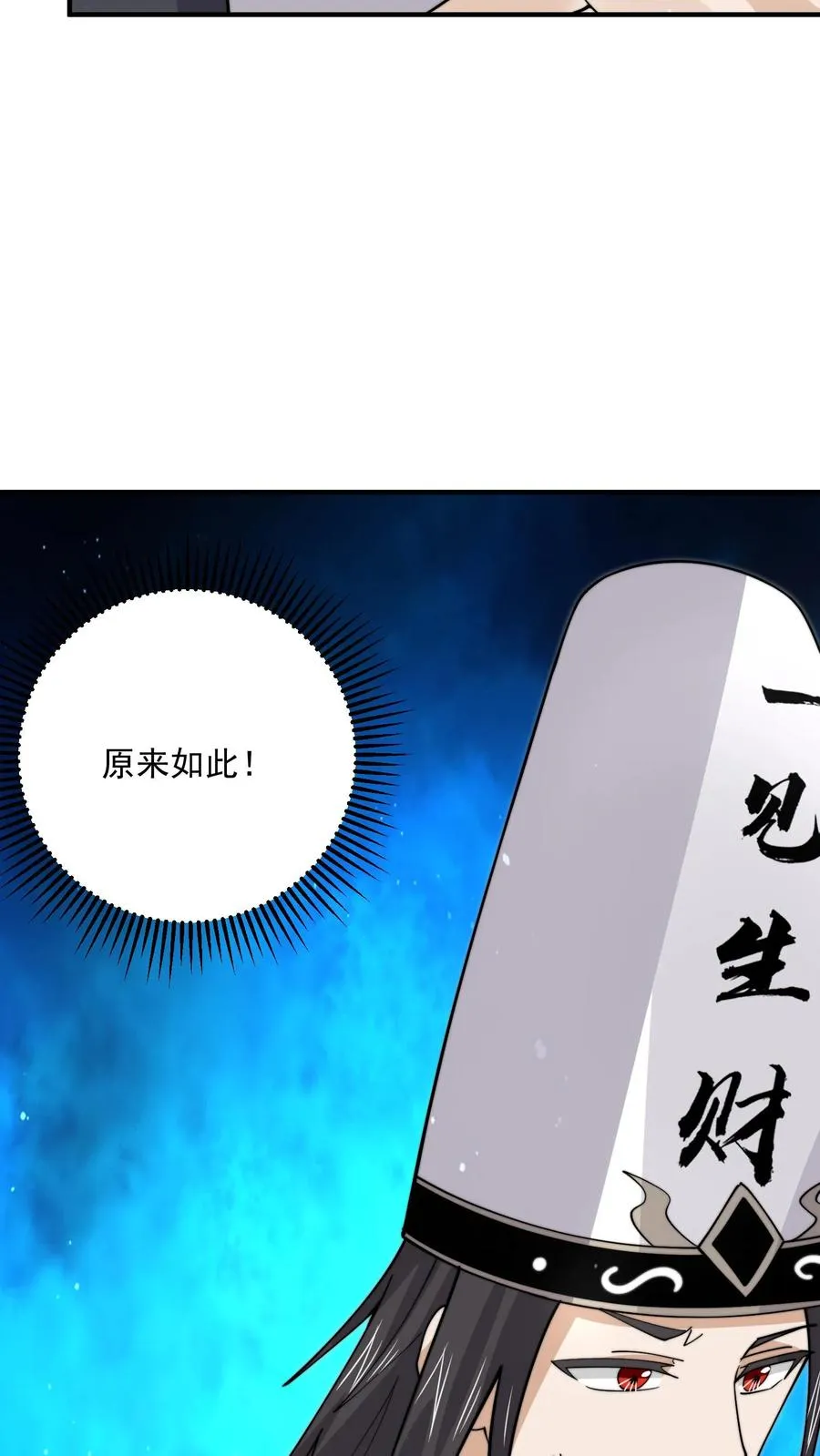 第244话 转机29