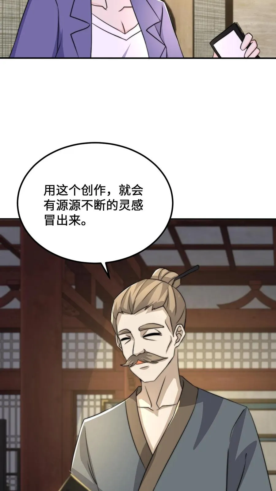 第119话 加急的定制礼服13