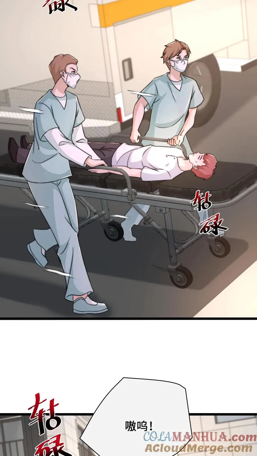 第84话 卡bug的地狱犬22
