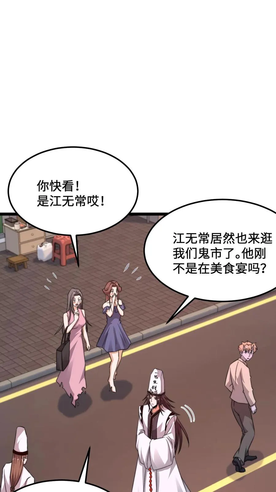 第255话 热情的男店员1
