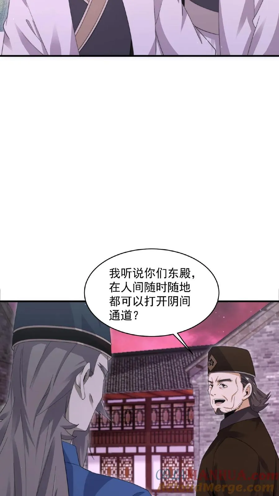 第177话 南殿的特殊规定18
