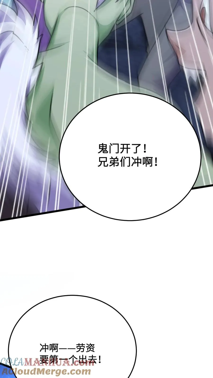第31话 鬼节14