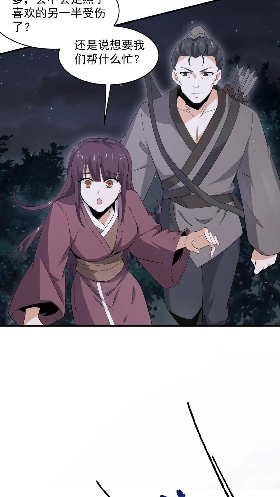 第147话 第一世的年年岁岁13