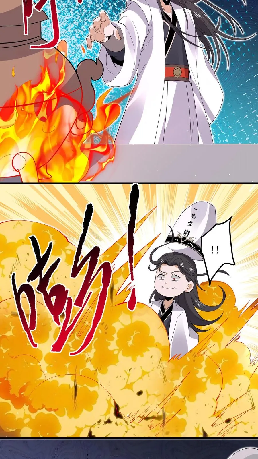 第271话 第二个契约！7