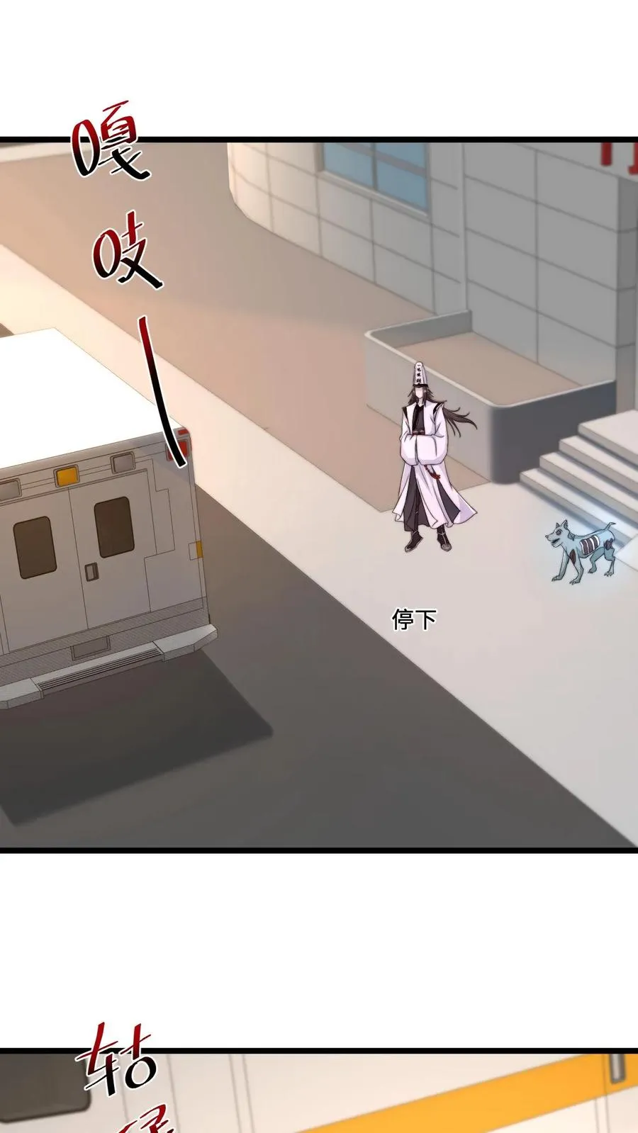 第84话 卡bug的地狱犬21
