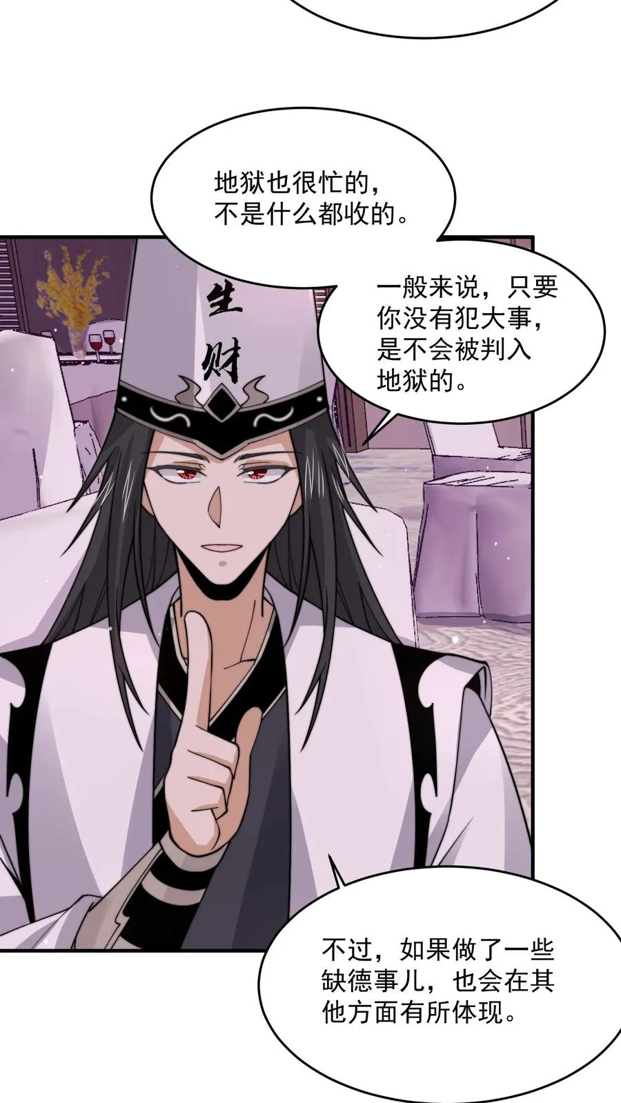 第251话 嗷嗷嗷你跟我讲话啦！7