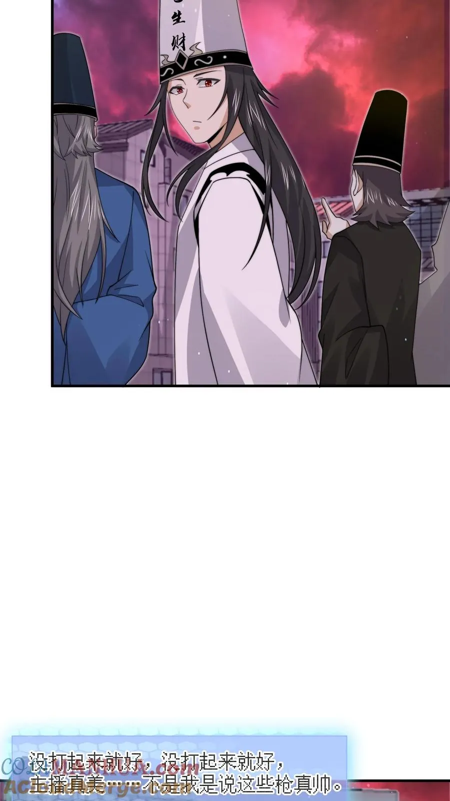 第241话 精心策划的欢迎仪式22