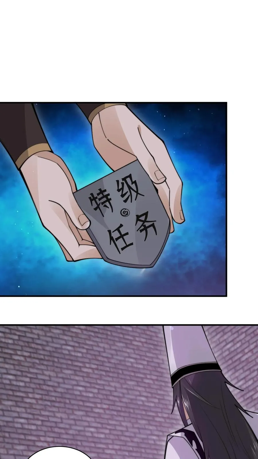 第205话 这教室怎么回事？？1