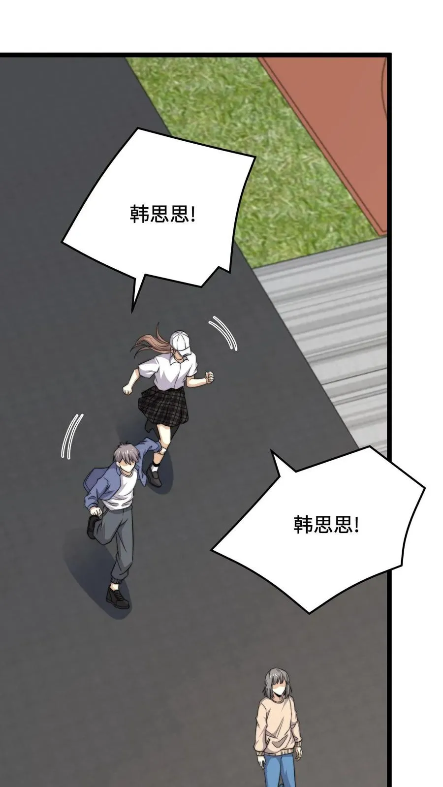 第229话 想起来了！25