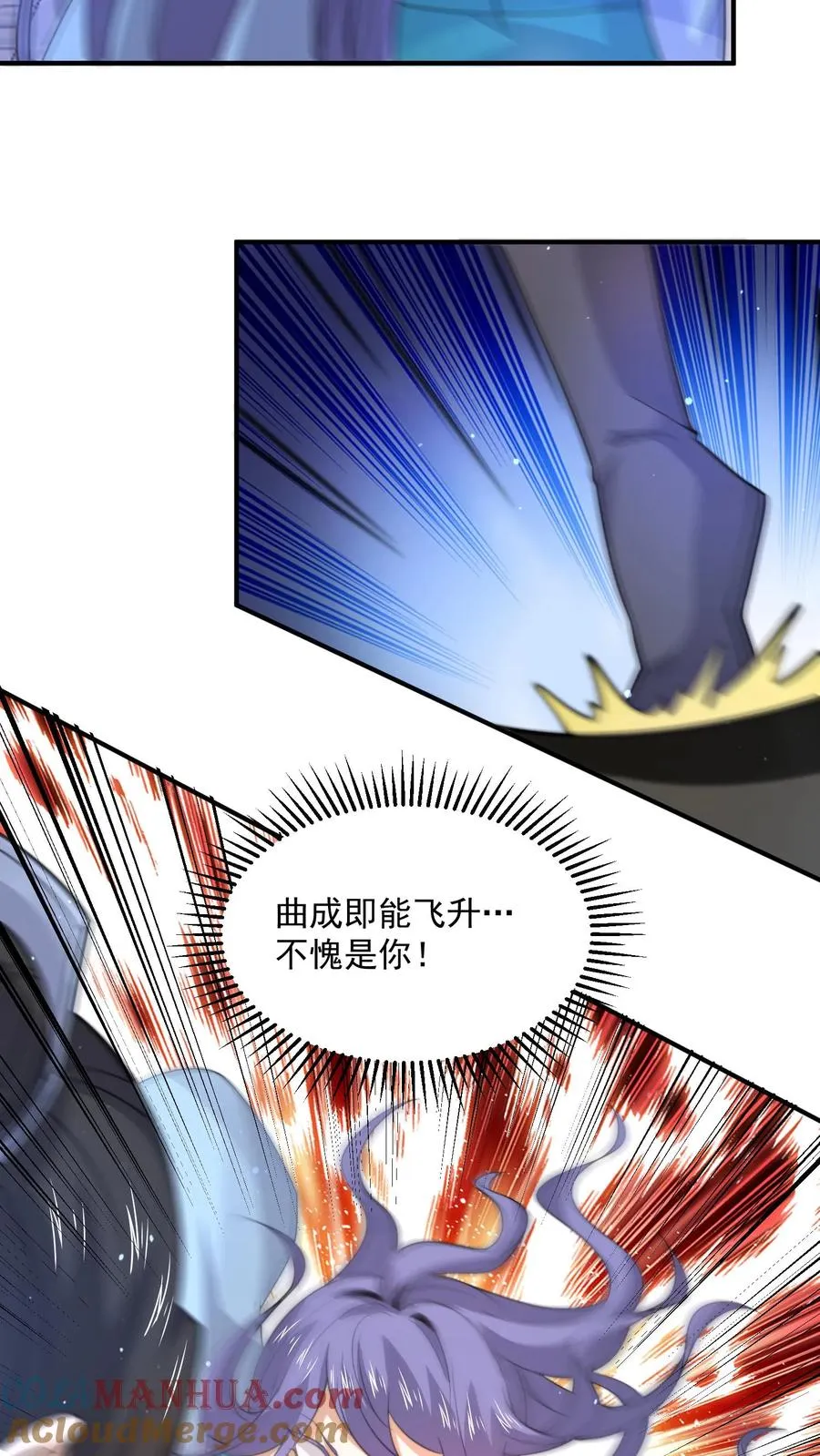 第302话 初窥天界16