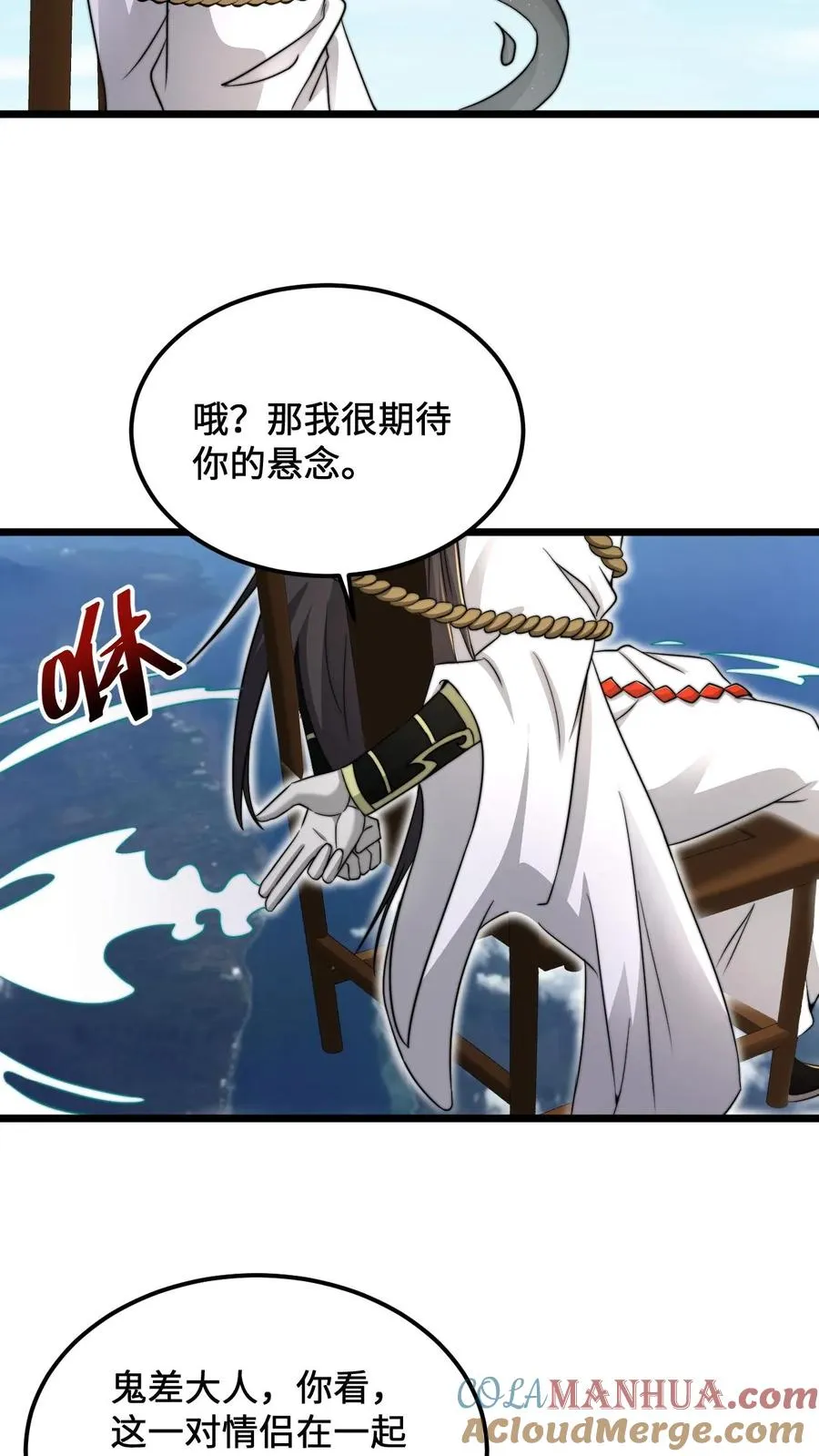 第108话 真心话测试，免费的哦！2